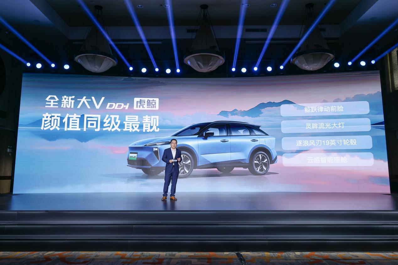 启辰全新大V DD-i虎鲸限时权益价12.59万元起插图5