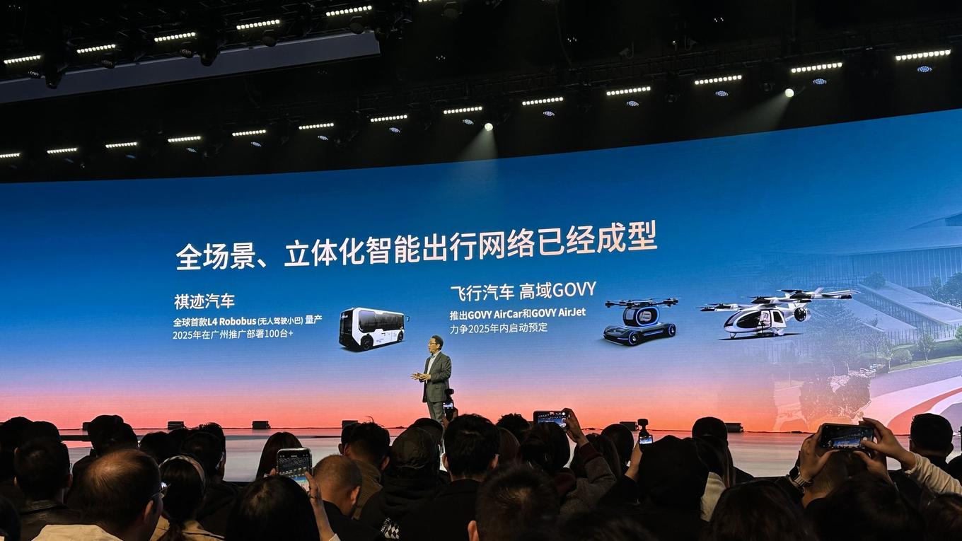 “星灵智行”领衔，广汽智能化战略看点还有哪些？插图7