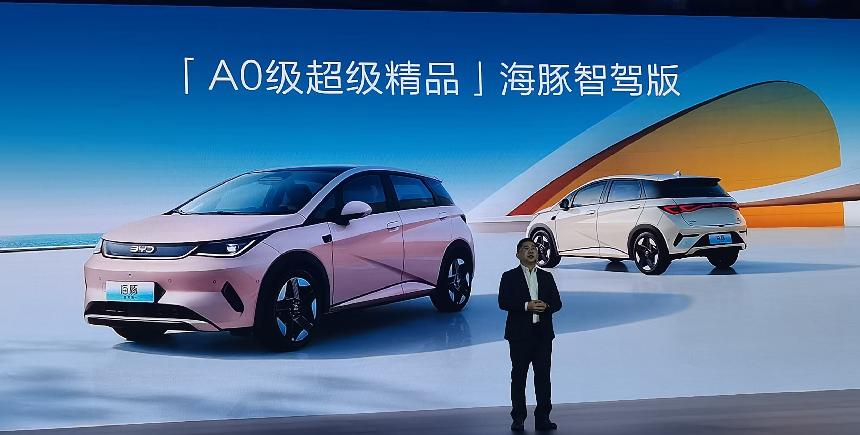 7万级即享高阶智驾！比亚迪海洋网11款智驾版车型上市暨试驾活动，广州亮相！插图3