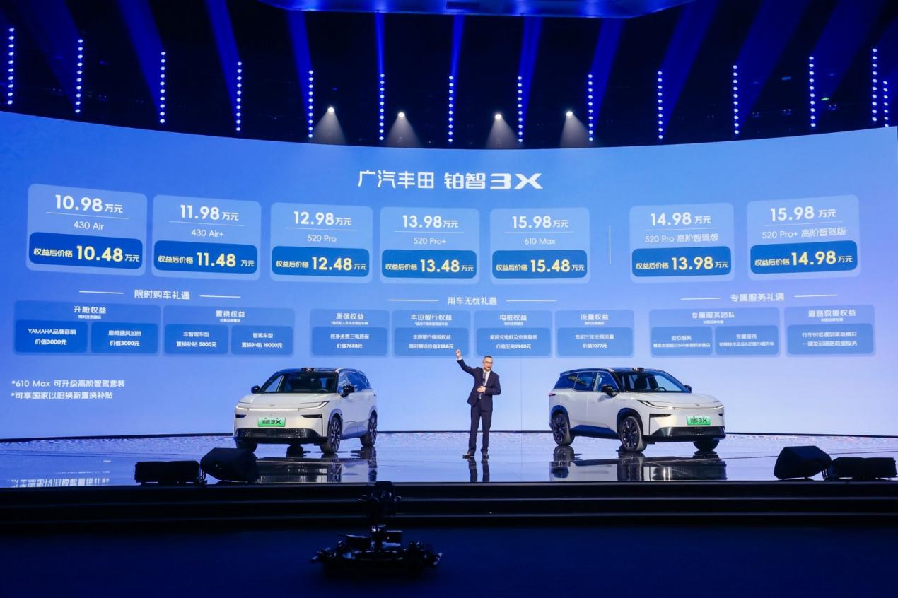 拼命改变的智能丰田 让你陌生的广汽丰田铂智3X插图5 拼命改变的智能丰田 让你陌生的广汽丰田铂智3X插图5