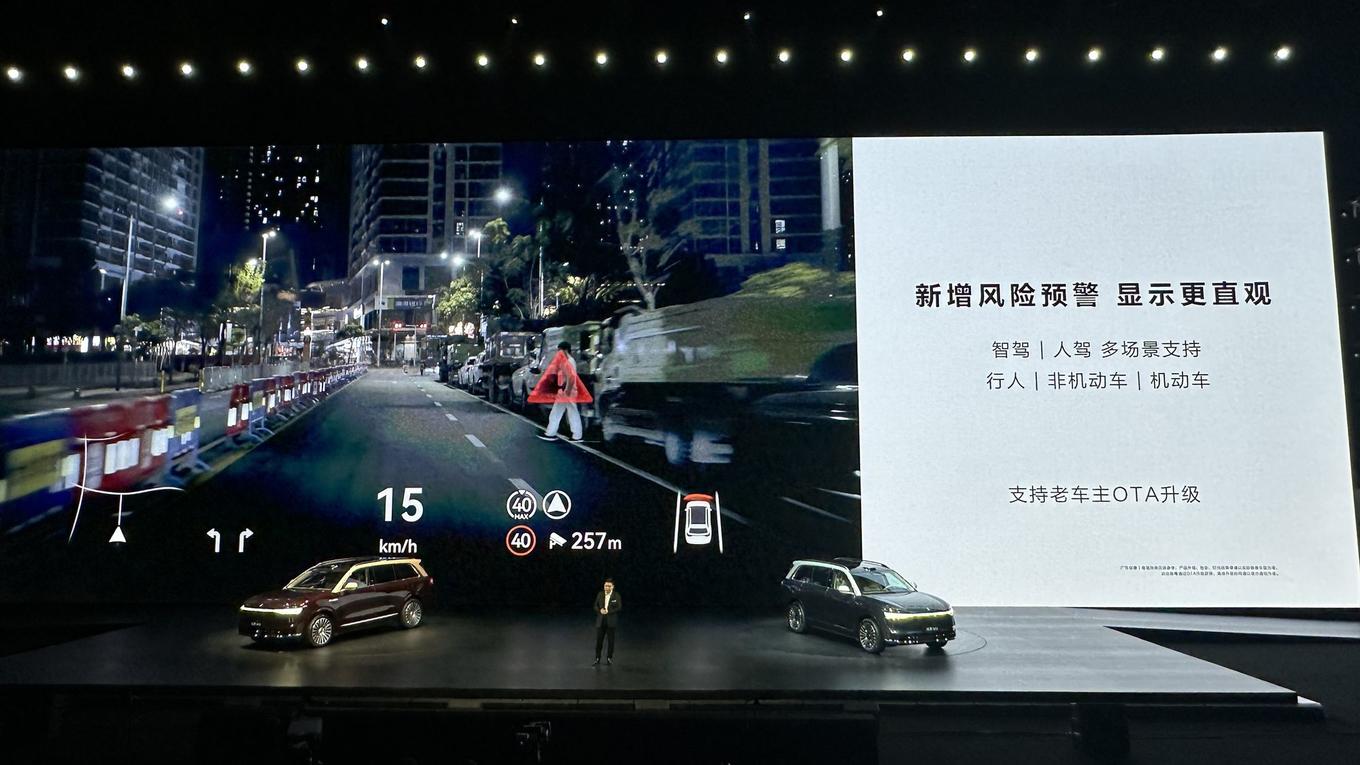 鸿蒙智行旗舰再进化，问界M9上市价46.98万元起插图4