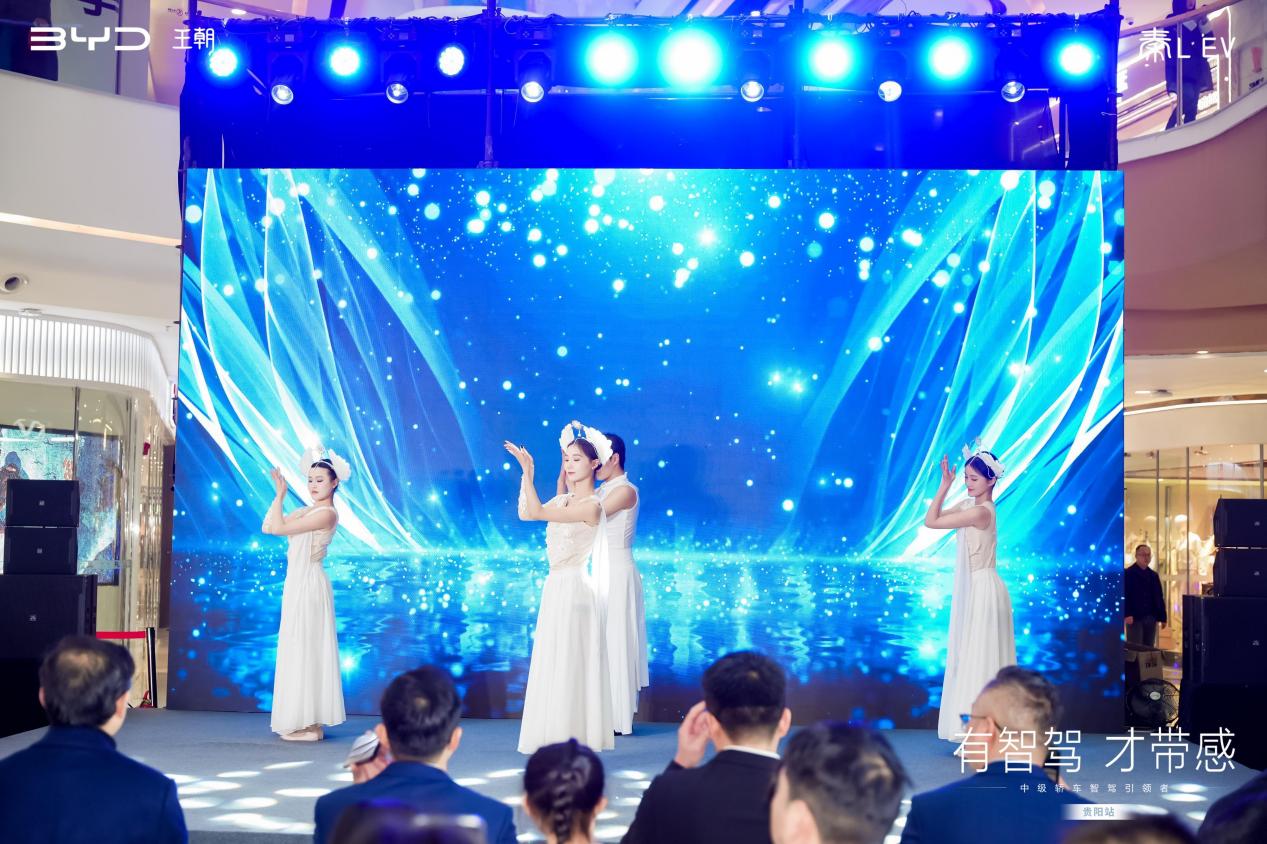 智美纯电轿车开启黔城绿色出行新篇章 比亚迪秦L EV贵阳上市插图2 智美纯电轿车开启黔城绿色出行新篇章 比亚迪秦L EV贵阳上市插图2