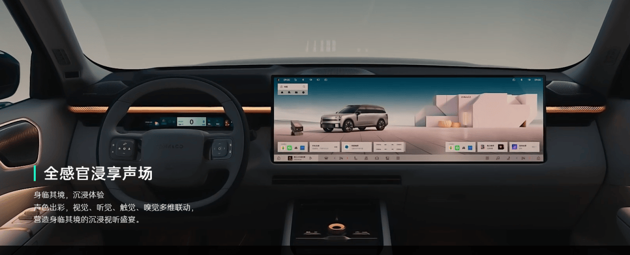 领克900懂性能也懂豪华，33万起预售开启