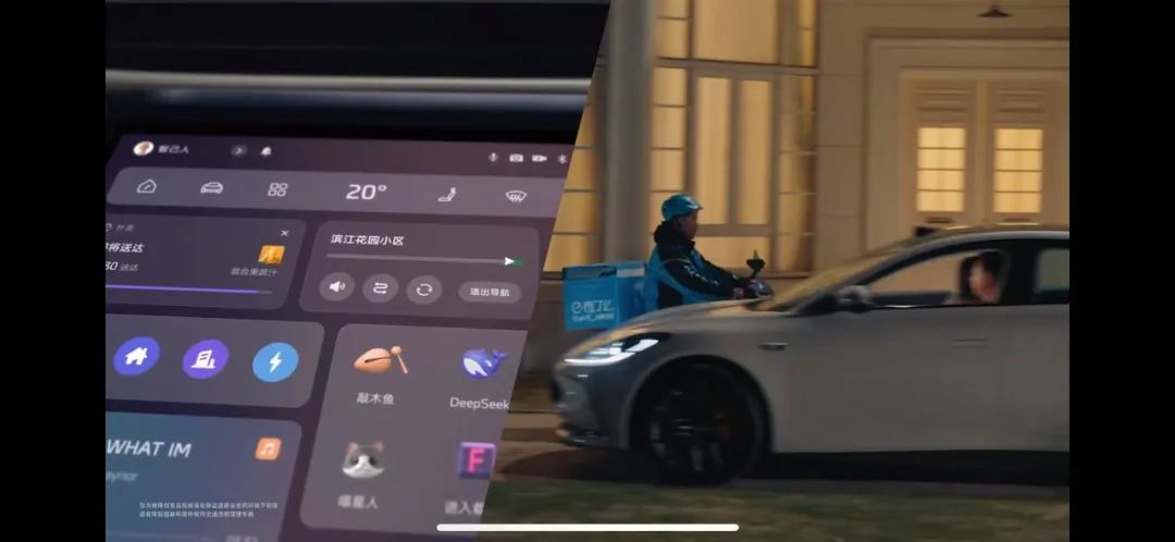 用AI Agent点份外卖呗 智己发布“IM AIOS生态座舱”插图3