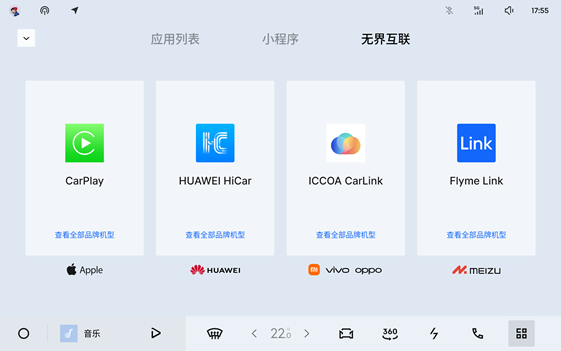 锁车“呱呱”提示音上车！领克EM-P OTA 1.8.0发布：一大波新功能上线