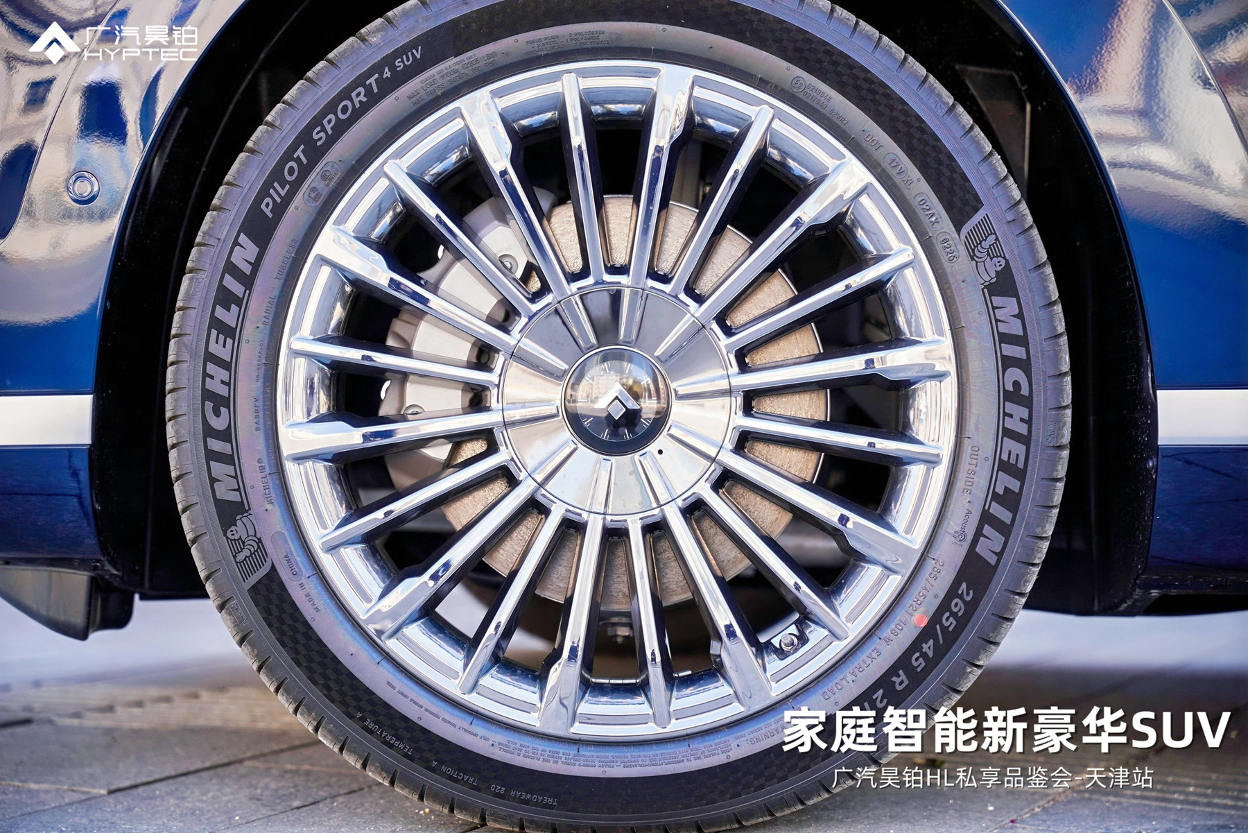 30万级“陆地游艇”,昊铂HL能否成为家庭智能SUV的新选择?插图3 30万级“陆地游艇”,昊铂HL能否成为家庭智能SUV的新选择?插图3