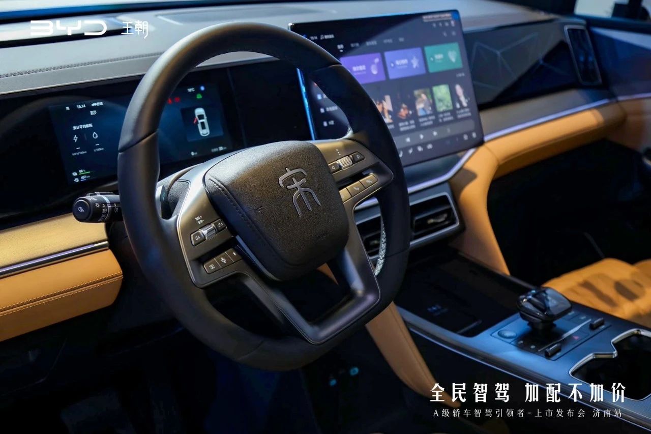 开启全民智驾平权,比亚迪王朝网智驾焕新再升级插图2 开启全民智驾平权,比亚迪王朝网智驾焕新再升级