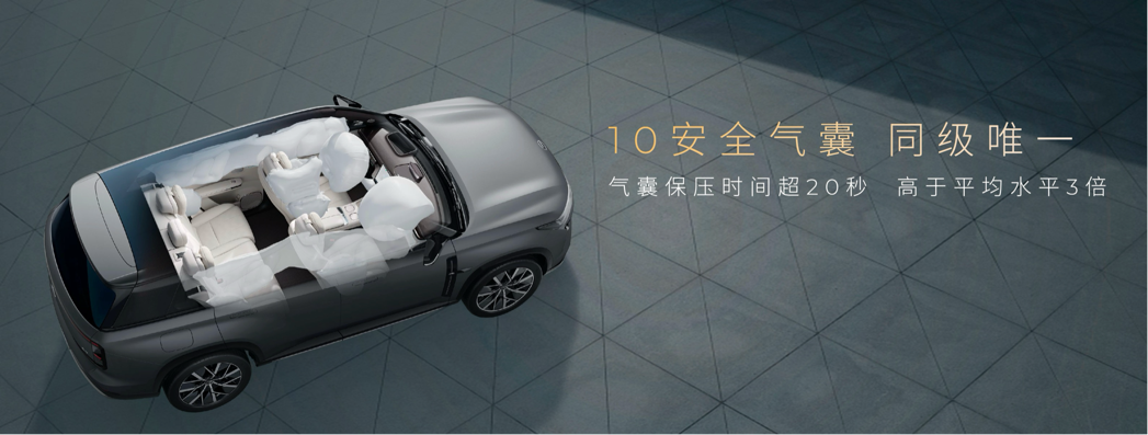 高阶智驾亲民价,传祺向往S7限时16.98万正式起售插图19 高阶智驾亲民价,传祺向往S7限时16.98万正式起售插图19