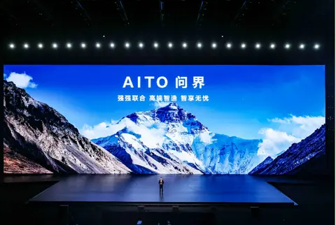 【E汽车】两款新品上市，问界将大幅缩短交付周期！