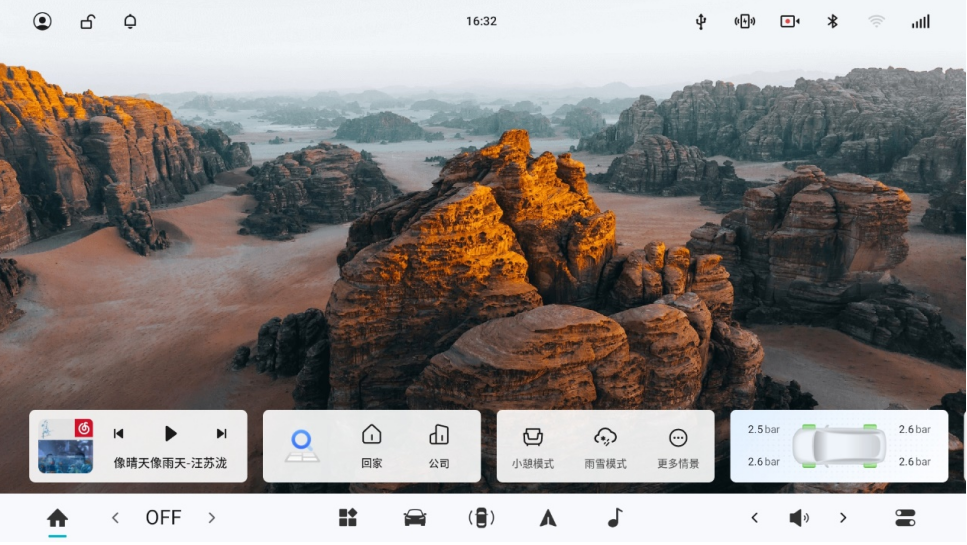 科技不炫技，实用即正义！东风奕派2025 πDAY火热开启插图4