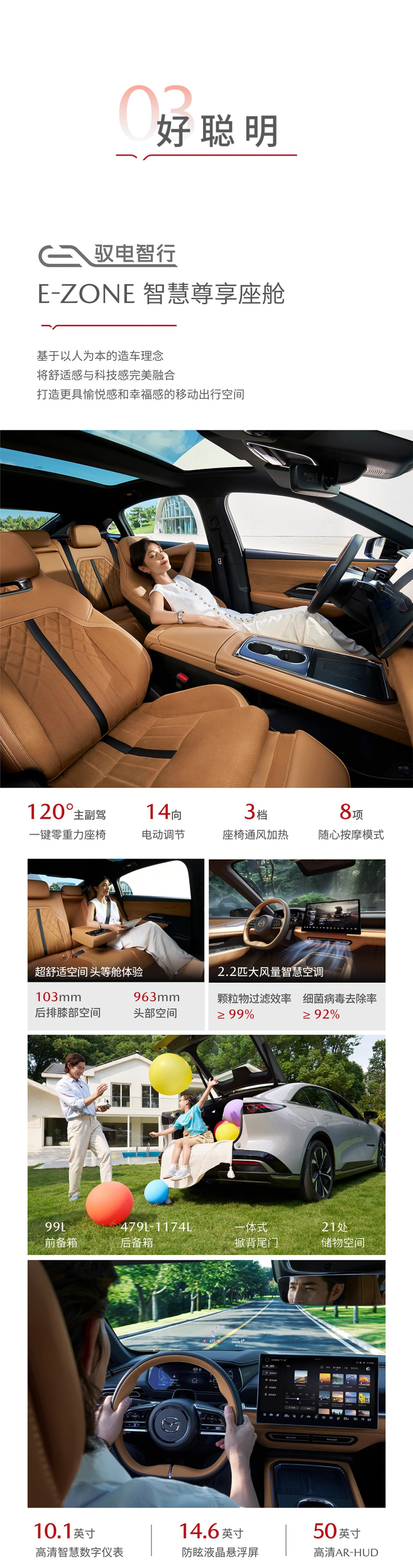 马自达掀桌子式开干，省下早咖晚茶，日供不到50块，轻松开上MAZDA EZ-6