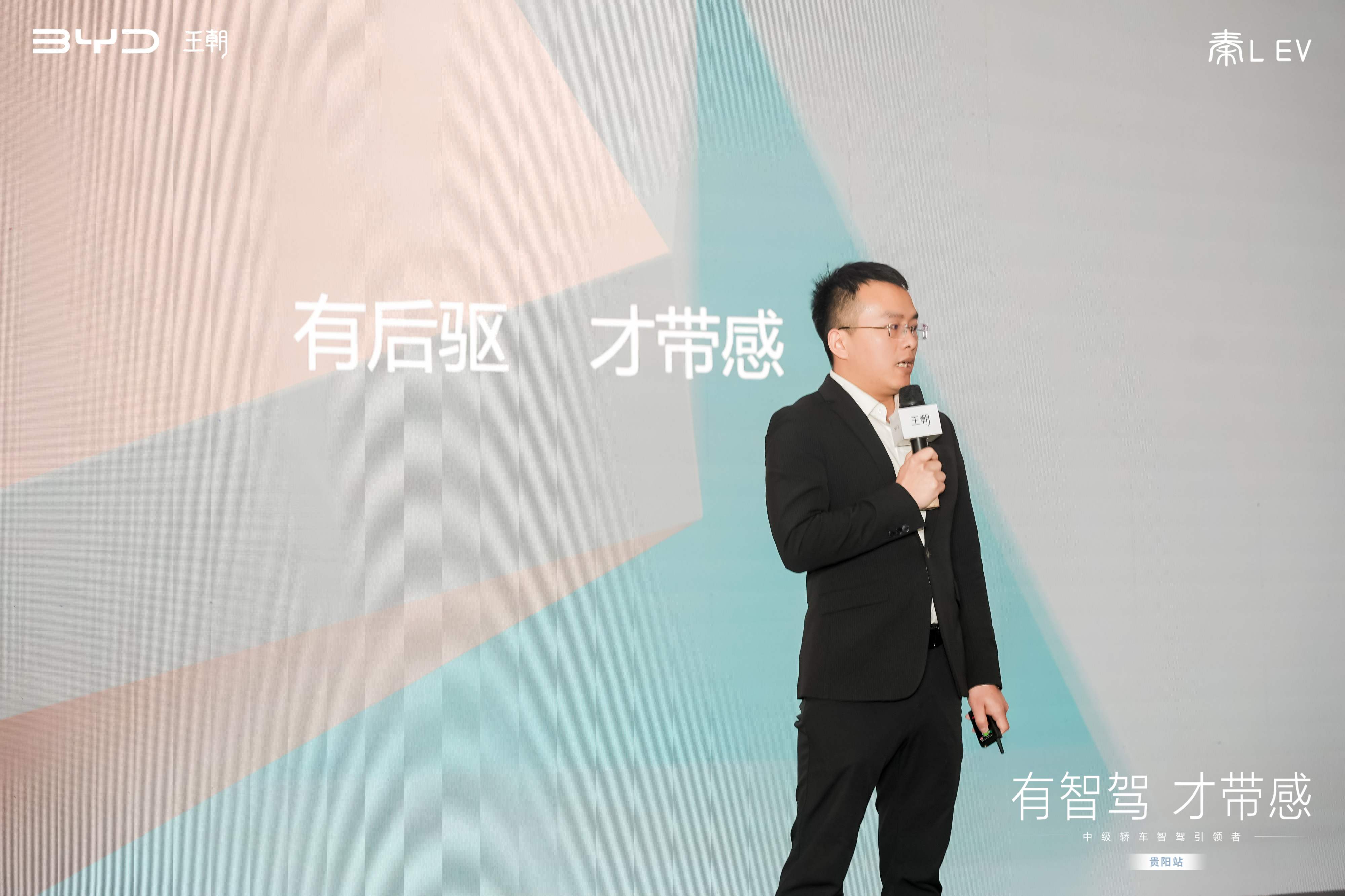 智美中级车秦L EV智驾版贵阳上市 11.98万起售引热潮插图7