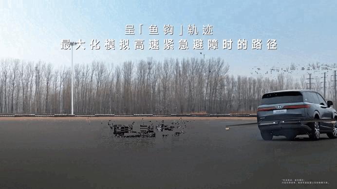 腾势N9 鱼钩测试成功，时速达160km/h展现卓越稳定性