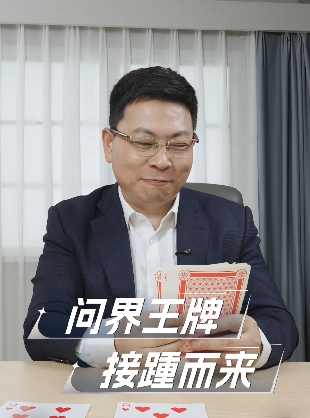 鸿蒙智行再迎王牌选手!全能车王问界M8上市时间定了插图2 鸿蒙智行再迎王牌选手!全能车王问界M8上市时间定了插图2