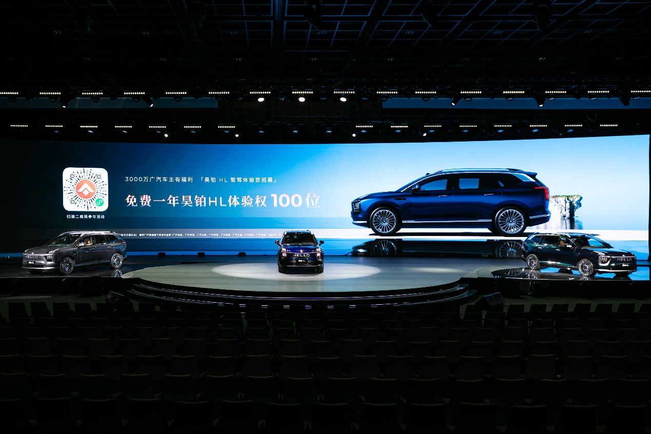 当MPV的豪华遇上SUV的智能，昊铂HL给出家庭出行最优解插图2