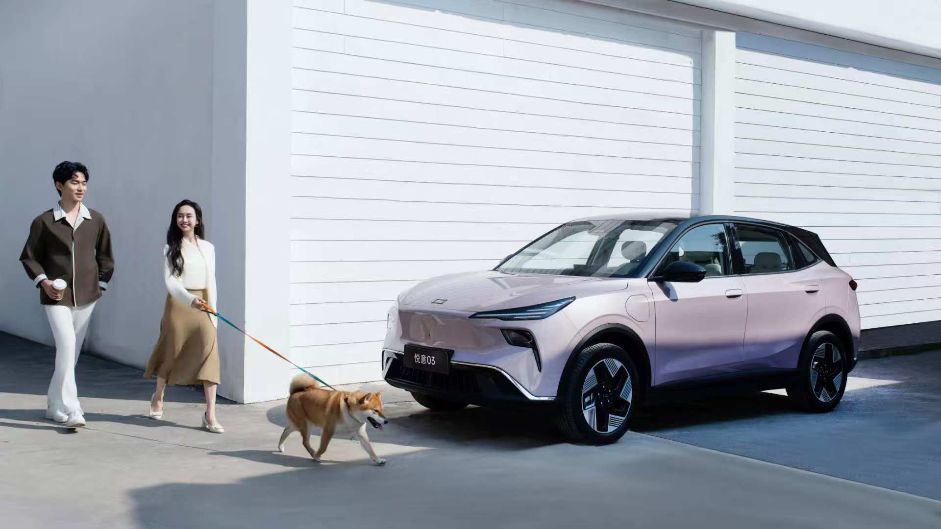 起步即享高配！一汽奔腾悦意03诚意上市，限时优惠价9.29万元起插图3