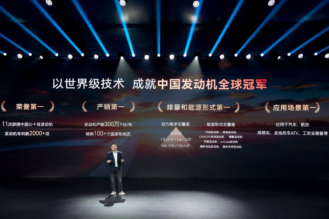 10.39万元起!艾瑞泽8 PRO正式上市插图2 10.39万元起!艾瑞泽8 PRO正式上市插图2