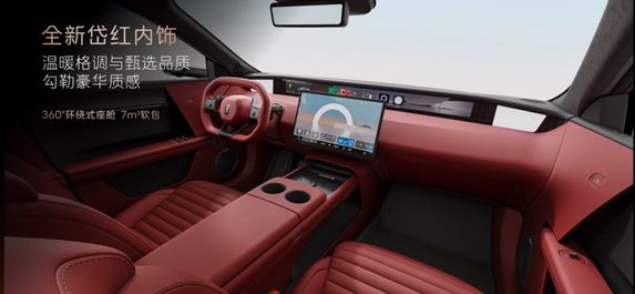 阿维塔06开启预售，21.59万元起有竞争力没？