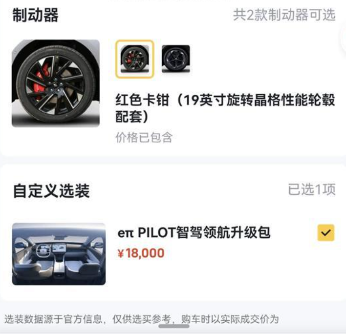 3.15| 东风奕派：从"集团宠儿"到"市场弃子"谁在杀死中国造车梦？插图1