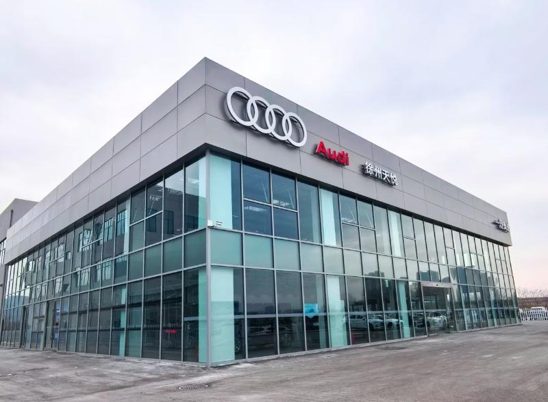 一汽奥迪携手中升,豪华车市迎来科技革命风暴!插图1 一汽奥迪携手中升,豪华车市迎来科技革命风暴!插图1