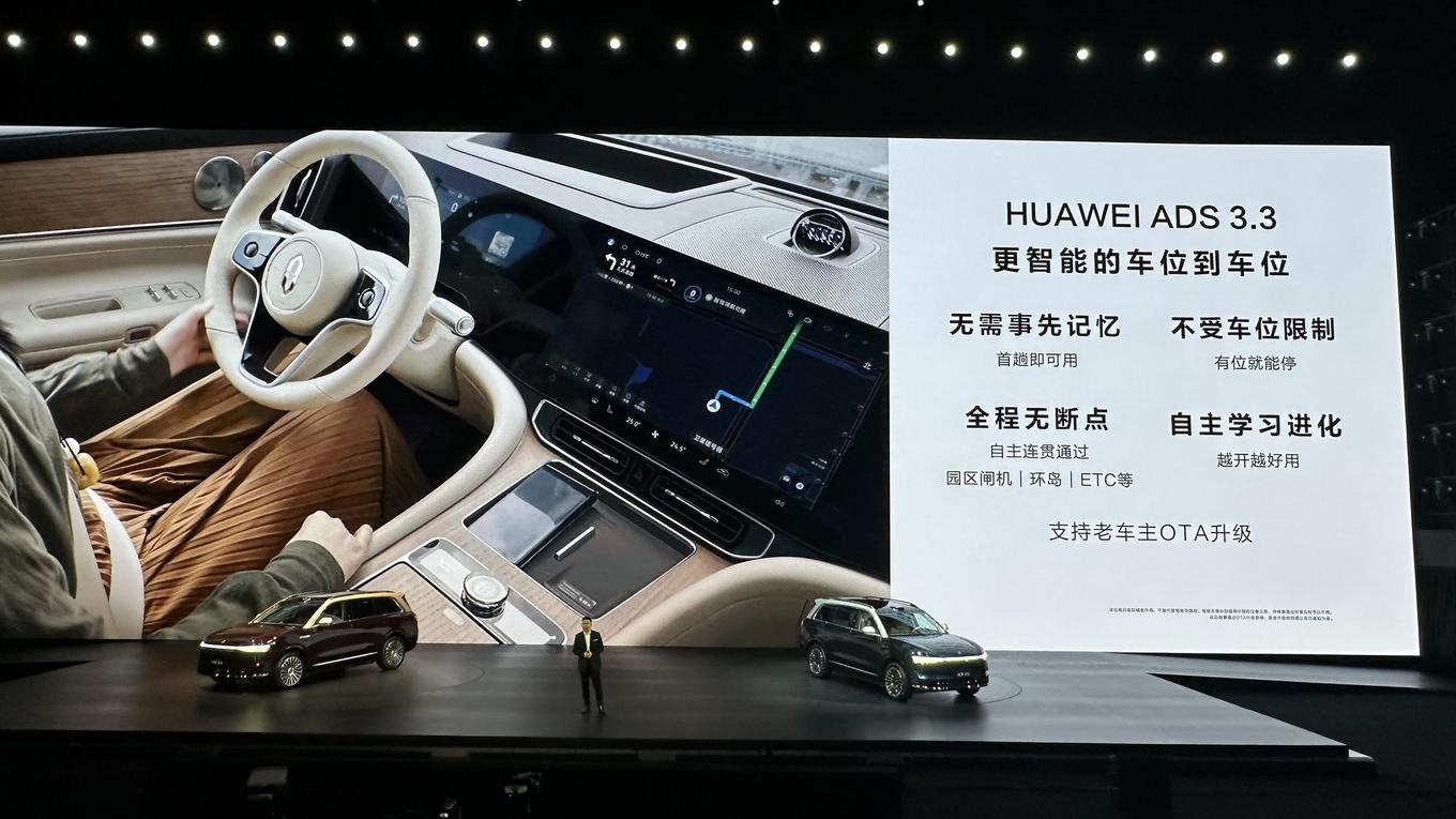 鸿蒙智行旗舰再进化，问界M9上市价46.98万元起插图2