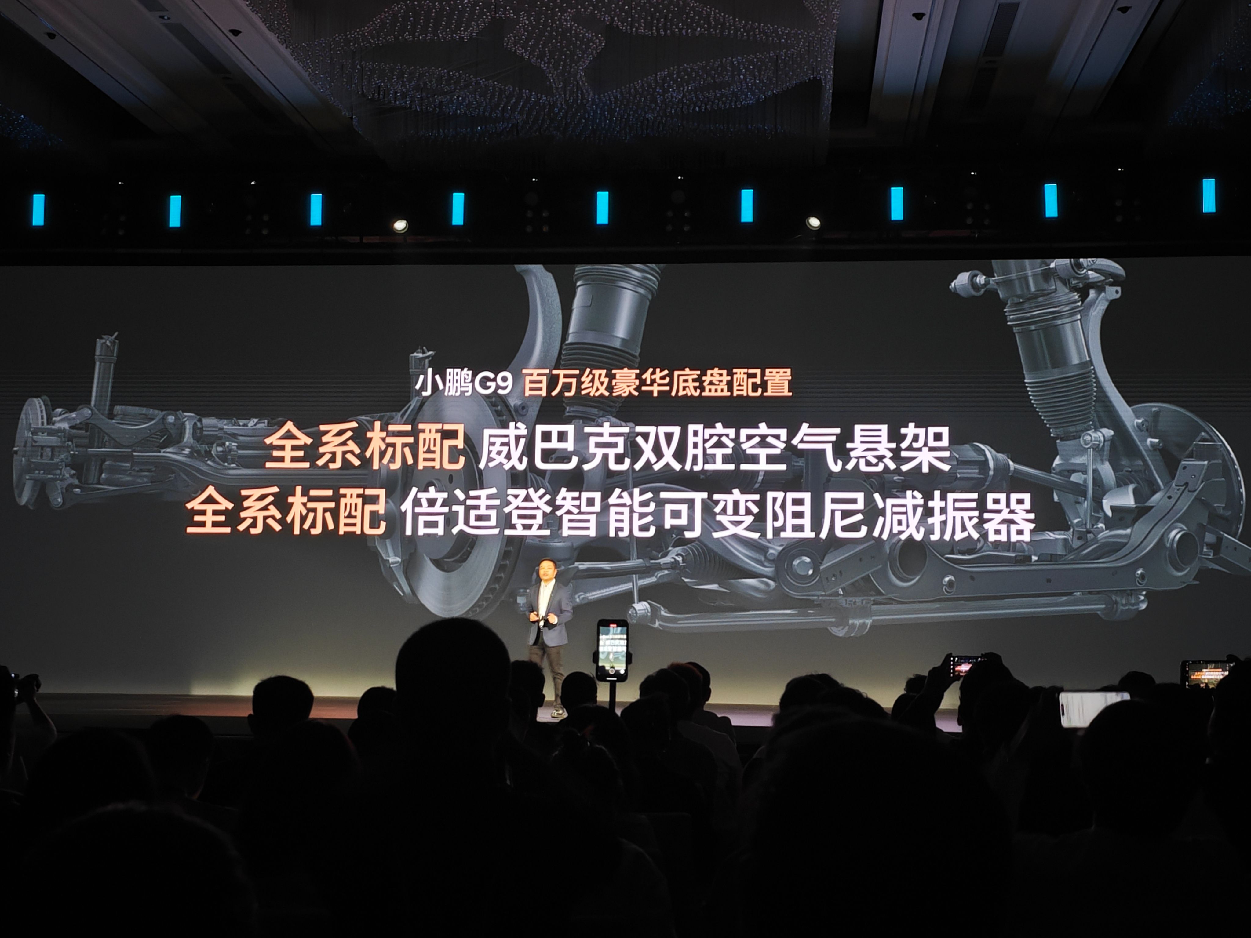 2025款小鹏G6&G9上市，加量还降价！插图21