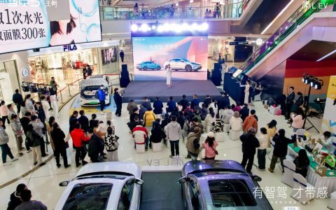 智美中级车秦L EV智驾版贵阳上市 11.98万起售引热潮