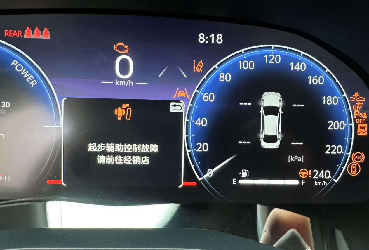 丰田亚洲龙,300公里故障灯全亮插图2 丰田亚洲龙,300公里故障灯全亮插图2