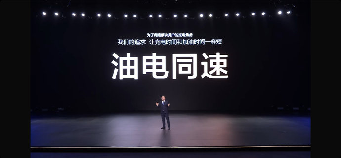 如何看待比亚迪发布超级e平台？插图3