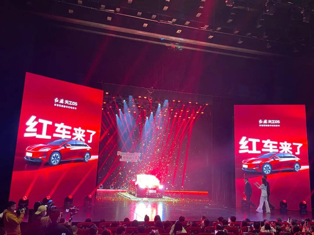 体验红旗天工05：轴距2.9米，900V补能，会是Model 3平替？插图7