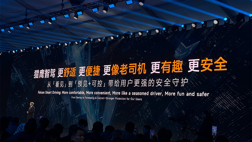 150km/h以上AEB失效?不带4D毫米波雷达,高阶智驾就不够安全?插图11 150km/h以上AEB失效?不带4D毫米波雷达,高阶智驾就不够安全?插图11