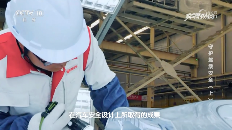 匠心铸就安全屏障 长城汽车树立新能源安全新范式插图1