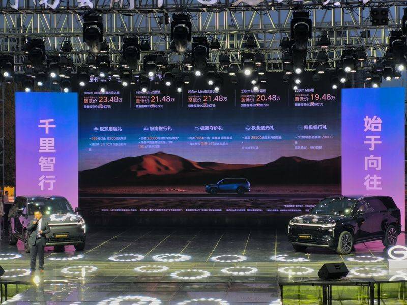 千里智行 始于向往 传祺向往S7先享品鉴会郑州站插图1 千里智行 始于向往 传祺向往S7先享品鉴会郑州站
