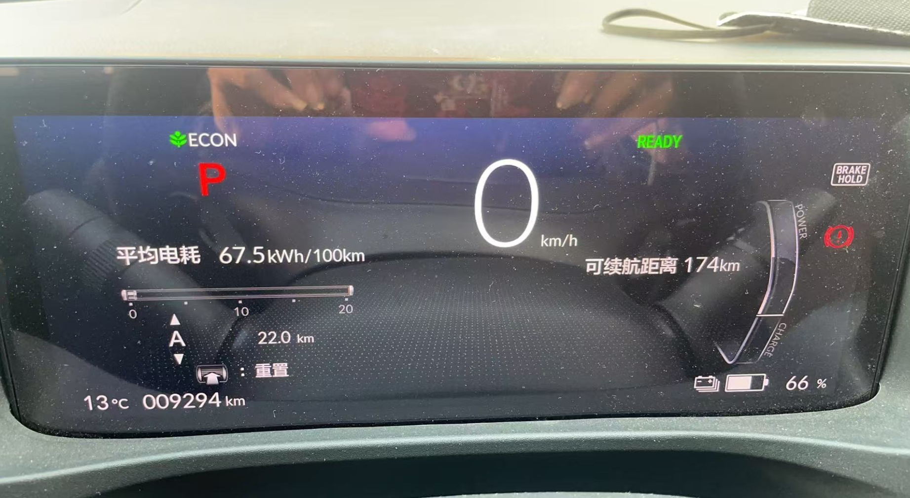 22款本田e:NS1，续航达成率竟掉到50%插图2