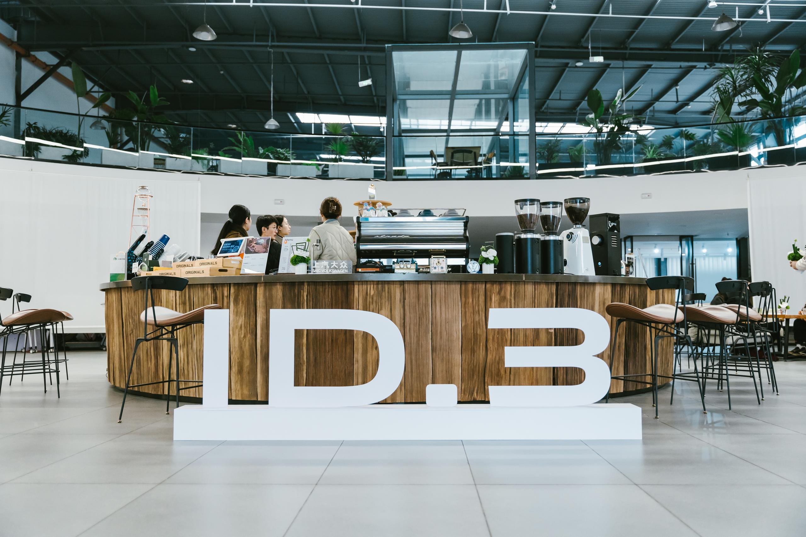 上汽大众ID.3 2025聪明款发布云南 限时一口价11.98万起 很诚意插图4