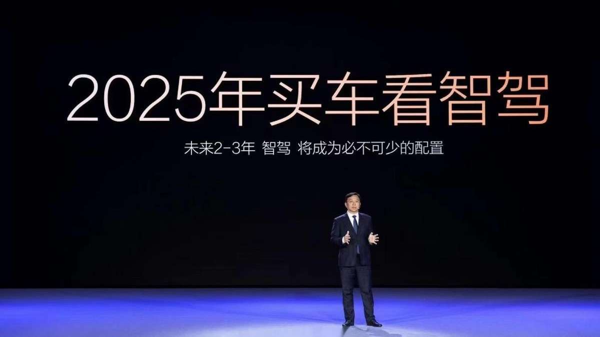 雷军们达成默契,自动驾驶上位,汽车价格战离暂停不远了?插图12 雷军们达成默契,自动驾驶上位,汽车价格战离暂停不远了?插图12