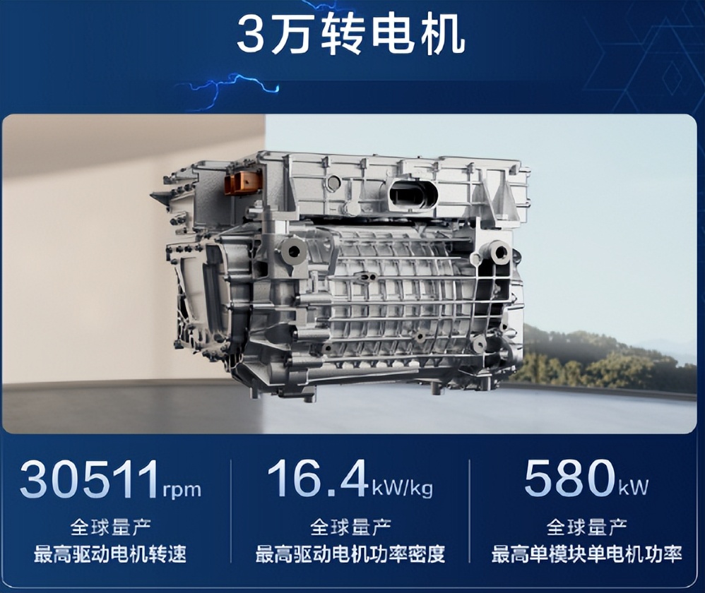 比亚迪“王牌”迅速量产！王传福：如入无人之境！插图6