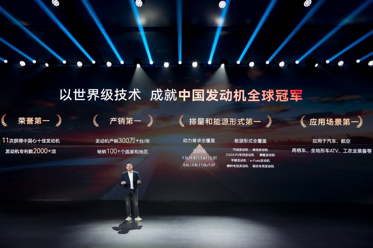 豪华与科技完美融合,奇瑞艾瑞泽8 PRO正式上市,限时10.39万起插图6 豪华与科技完美融合,奇瑞艾瑞泽8 PRO正式上市,限时10.39万起