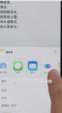 iPhone最佳平替！vivo X200s融入苹果生态：彻底打消果粉换机顾虑