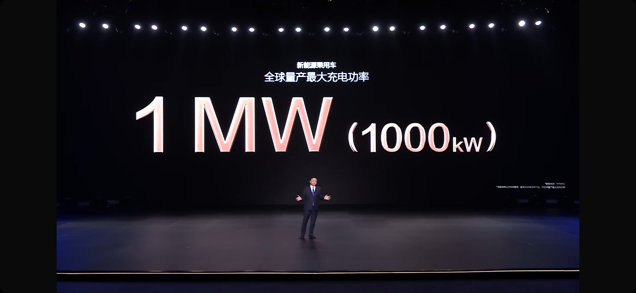 比亚迪又领跑了！全球首发兆瓦级闪充技术，直接封神！插图1