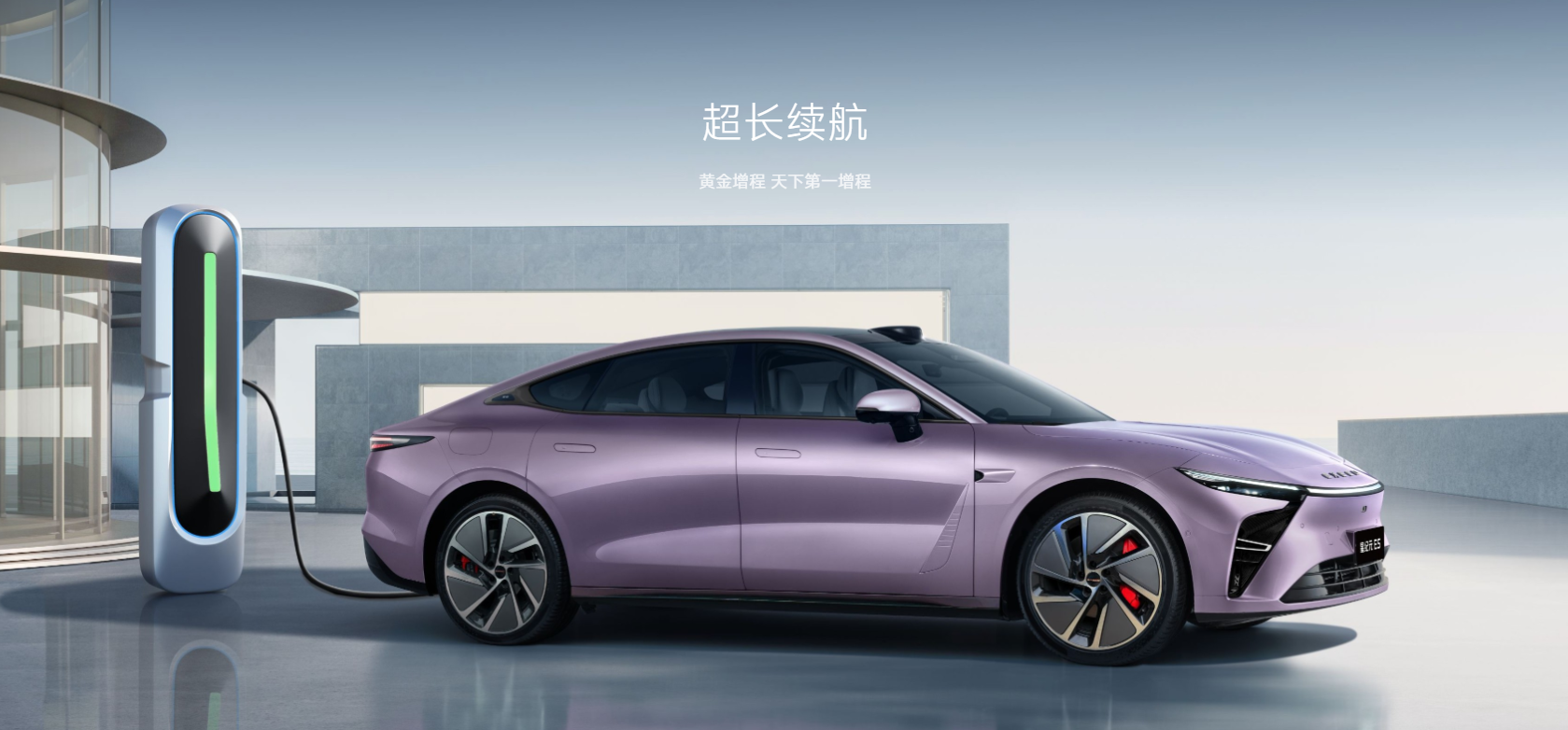 星纪元ES增程全球上市15.28万起，奇瑞外卷军团“收你们来了”插图20