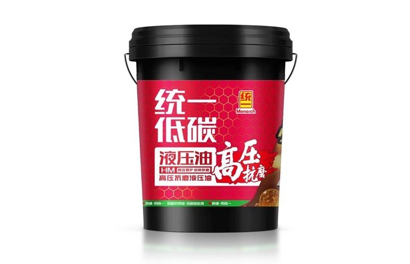 统一石化新品亮相，HF0液压油助力企业低碳升级