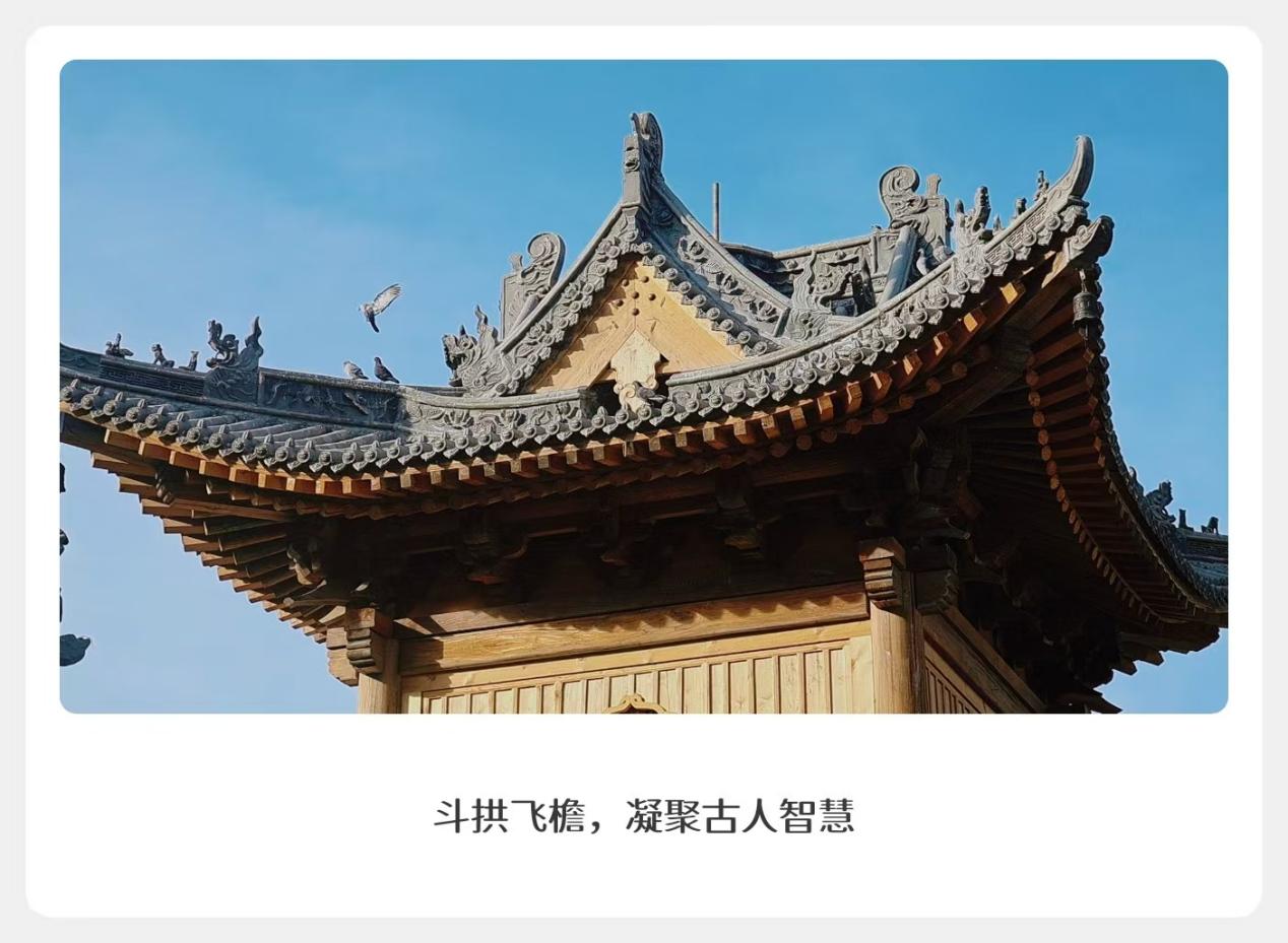 一城一试|智启新程·祈福五台——零跑C16新春智慧之旅纪行插图4