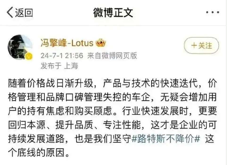 被SU7 Ultra一刀封喉的莲花跑车,不只销量差,还有这些问题!插图6 被SU7 Ultra一刀封喉的莲花跑车,不只销量差,还有这些问题!插图6