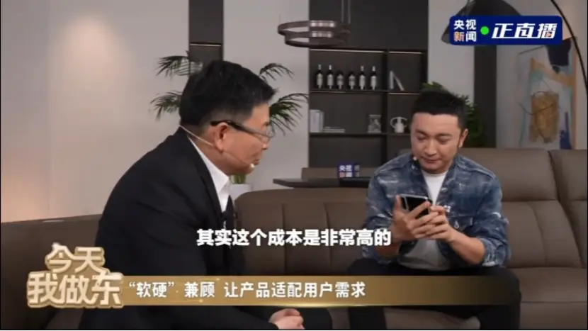 华为Pura X正式首销！12期分期免息太诱人插图7