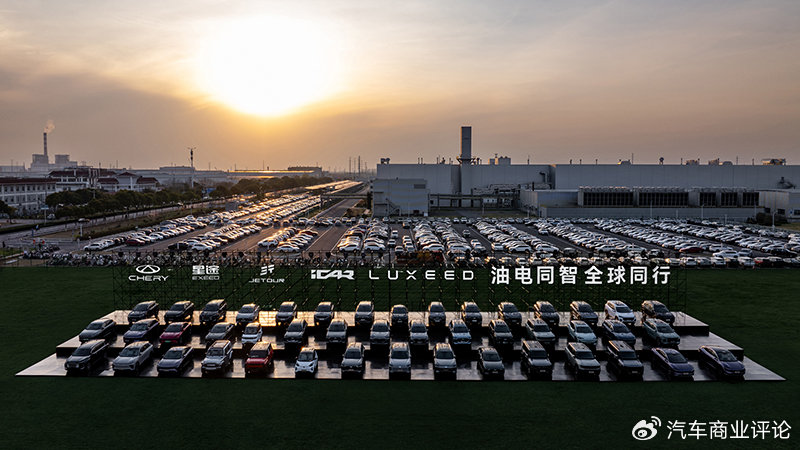 奇瑞汽车智能化战略发布，开启“四大平权”新时代