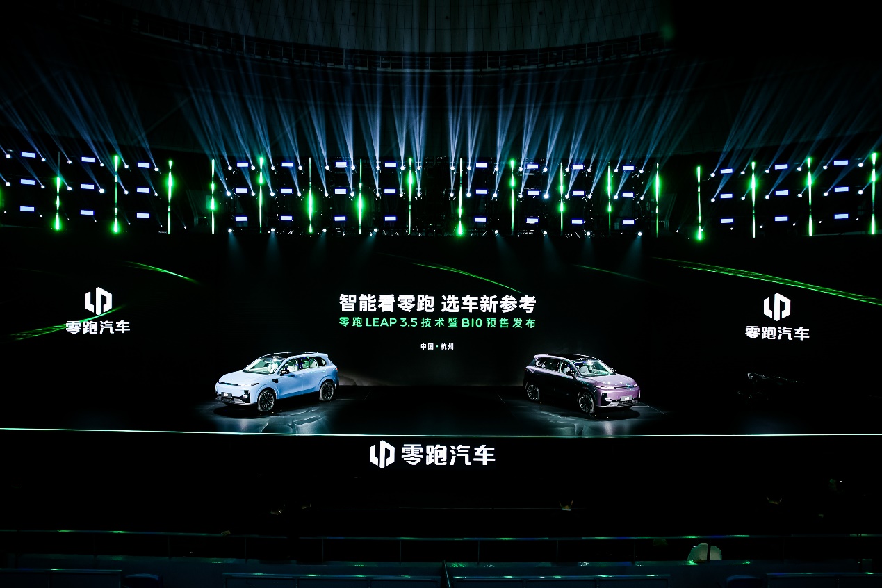 首搭LEAP3.5技术，零跑B10为年轻而来，预售价10.98-13.98万元插图