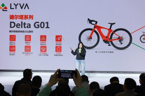 绿源集团高端智能轻出行品牌LYVA亮相天津展