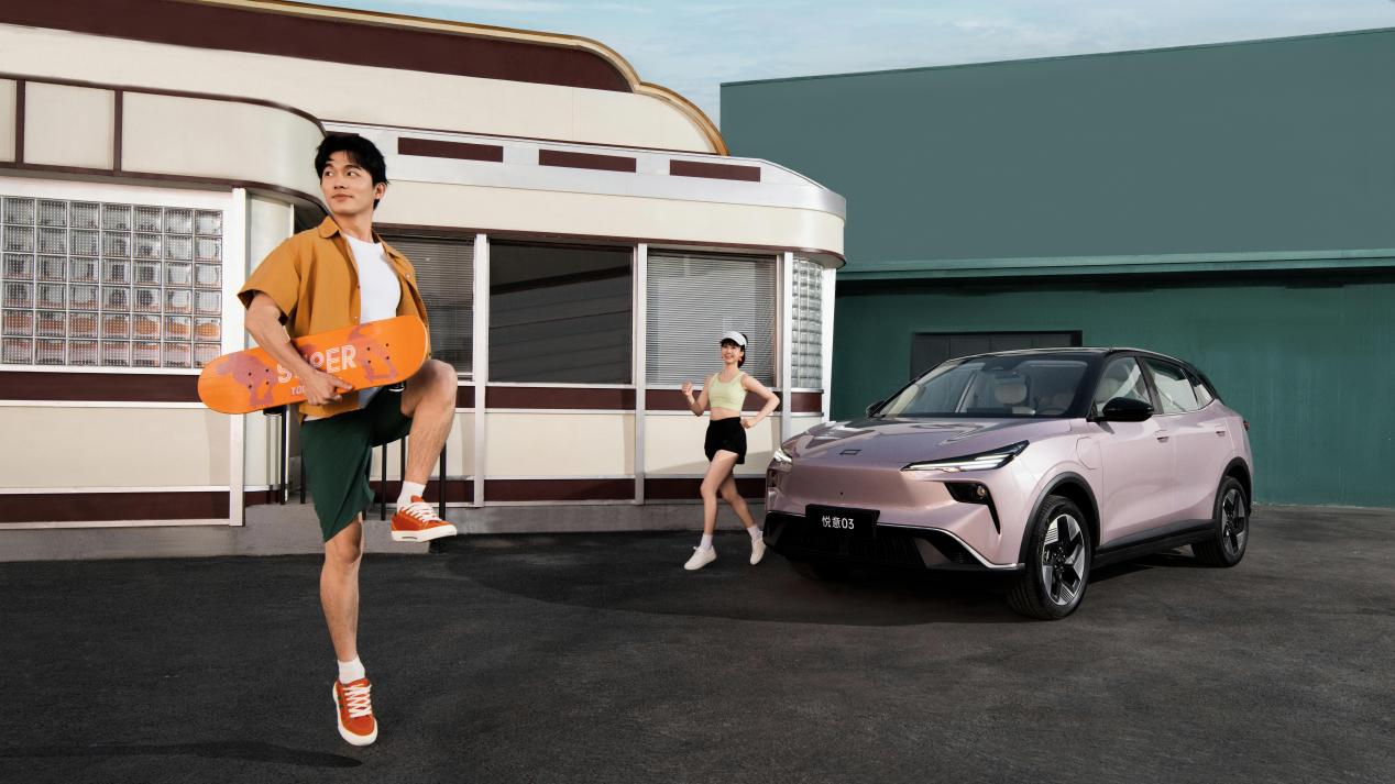 一汽奔腾悦意03预售9.59万起,“闭眼入”的宝藏纯电SUV!插图5 一汽奔腾悦意03预售9.59万起,“闭眼入”的宝藏纯电SUV!插图5