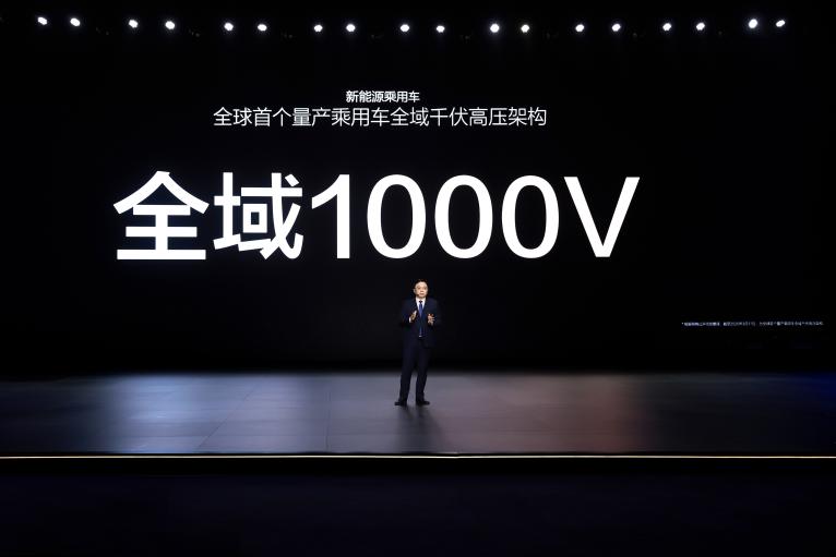 1秒2公里！比手机充电还快！比亚迪发布超级e平台插图4